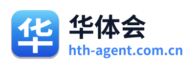 华体会